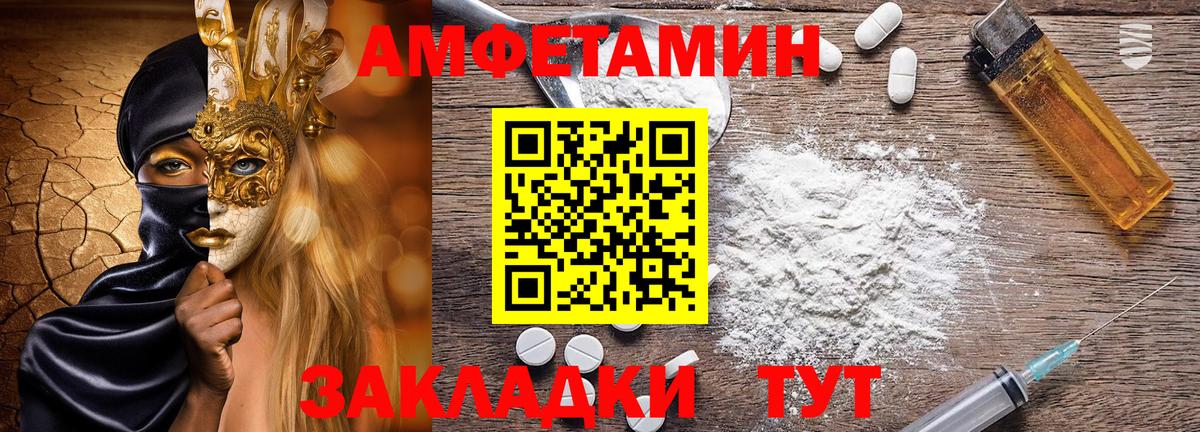 АМФ Premium  Вход с VPN  Ликино-Дулёво 