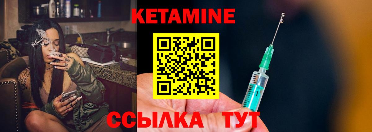 Ликино-Дулёво  Кетамин ketamine  mega сайт  Вход с VPN 