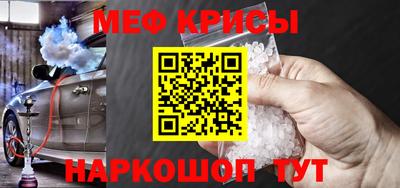 скорость Гусь-Хрустальный