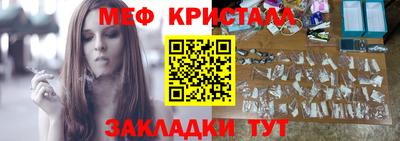 Альфа ПВП Гай