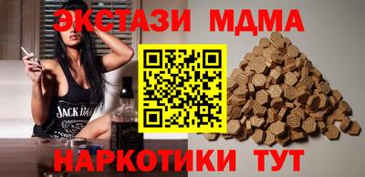 соль ск Гатчина