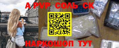соль ск Гатчина