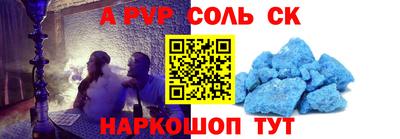 сатива Гагарин