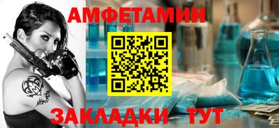 соль ск Гатчина