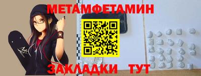 сатива Гагарин