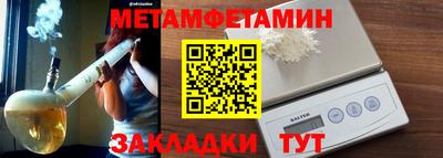 соль ск Гатчина