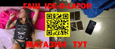 Альфа ПВП Гай