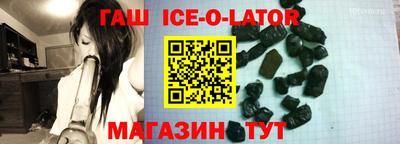 соль ск Гатчина