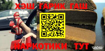 Альфа ПВП Гай