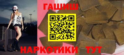 соль ск Гатчина