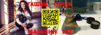 Альфа ПВП Гай