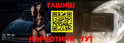 Альфа ПВП Гай