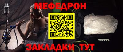 Альфа ПВП Гай