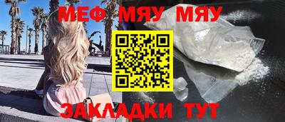 бутират Гусиноозёрск