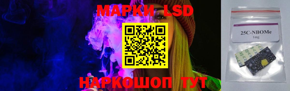 Бошки Шишки  COCAIN  A PVP СОЛЬ кристаллы  Ликино-Дулёво  Вход с VPN  МДМА  Меф МЯУ МЯУ кристаллы  ГАШИШ 