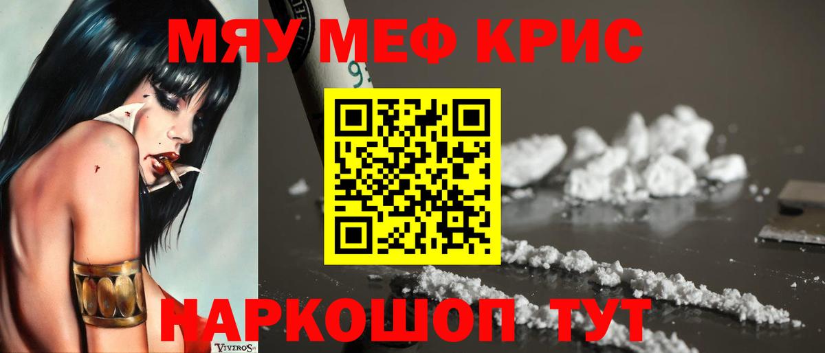 МЕФ мука Ликино-Дулёво