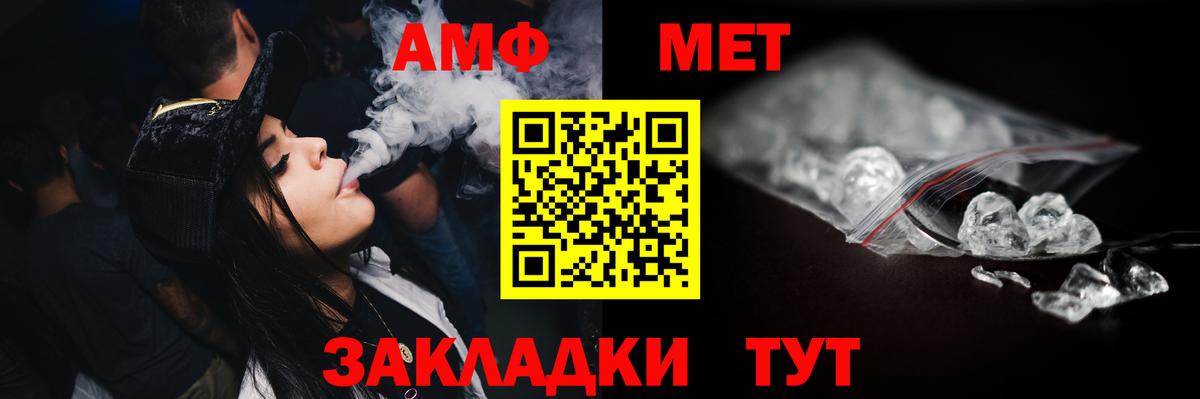 МЕТАМФЕТАМИН винт Ликино-Дулёво