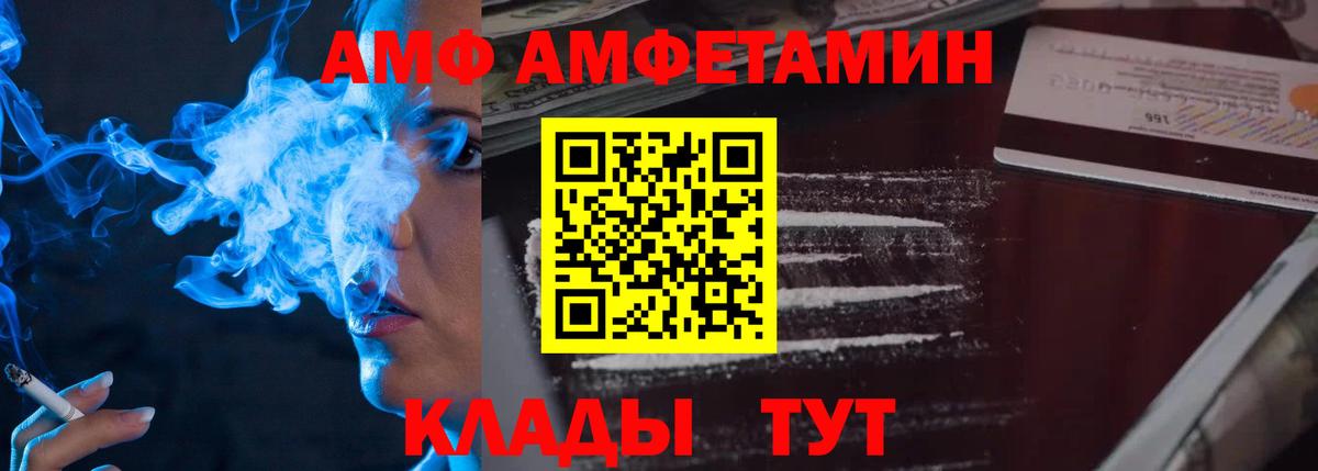 Первитин Methamphetamine  Первитин Methamphetamine  Ликино-Дулёво  Вход с VPN 