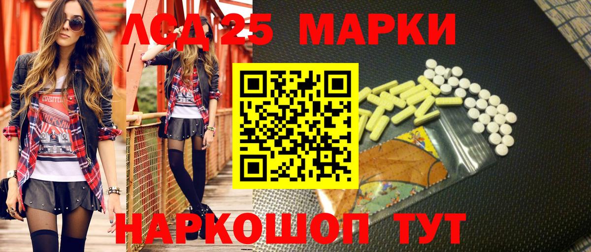 магазин  наркотиков  Марки N-bome 1500мкг  Вход с VPN  Ликино-Дулёво  Марки N-bome 