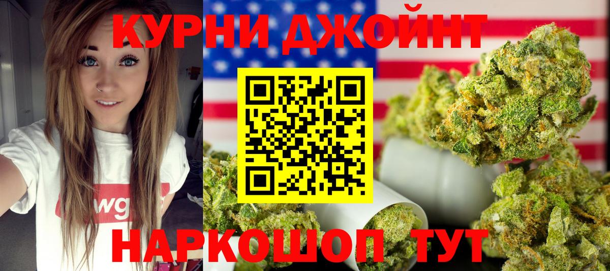 Конопля White Widow  Марихуана планчик  Вход с VPN  Канабис White Widow  Ликино-Дулёво 